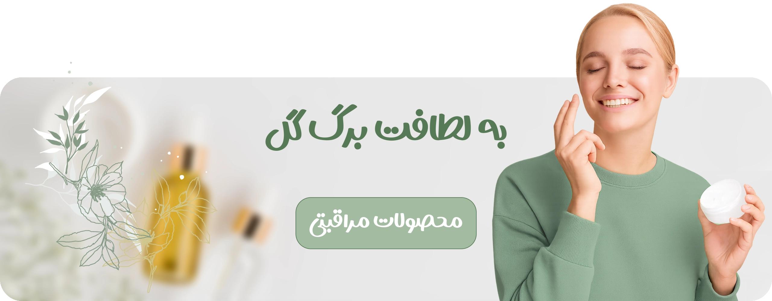 بهداشت شخصی